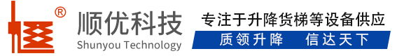 垦利顺优升降科技有限公司