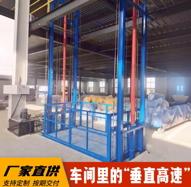 垦利4吨二层升降货梯安装